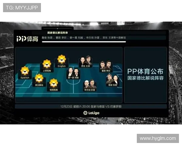 西甲直播用什么软件最为流畅与稳定